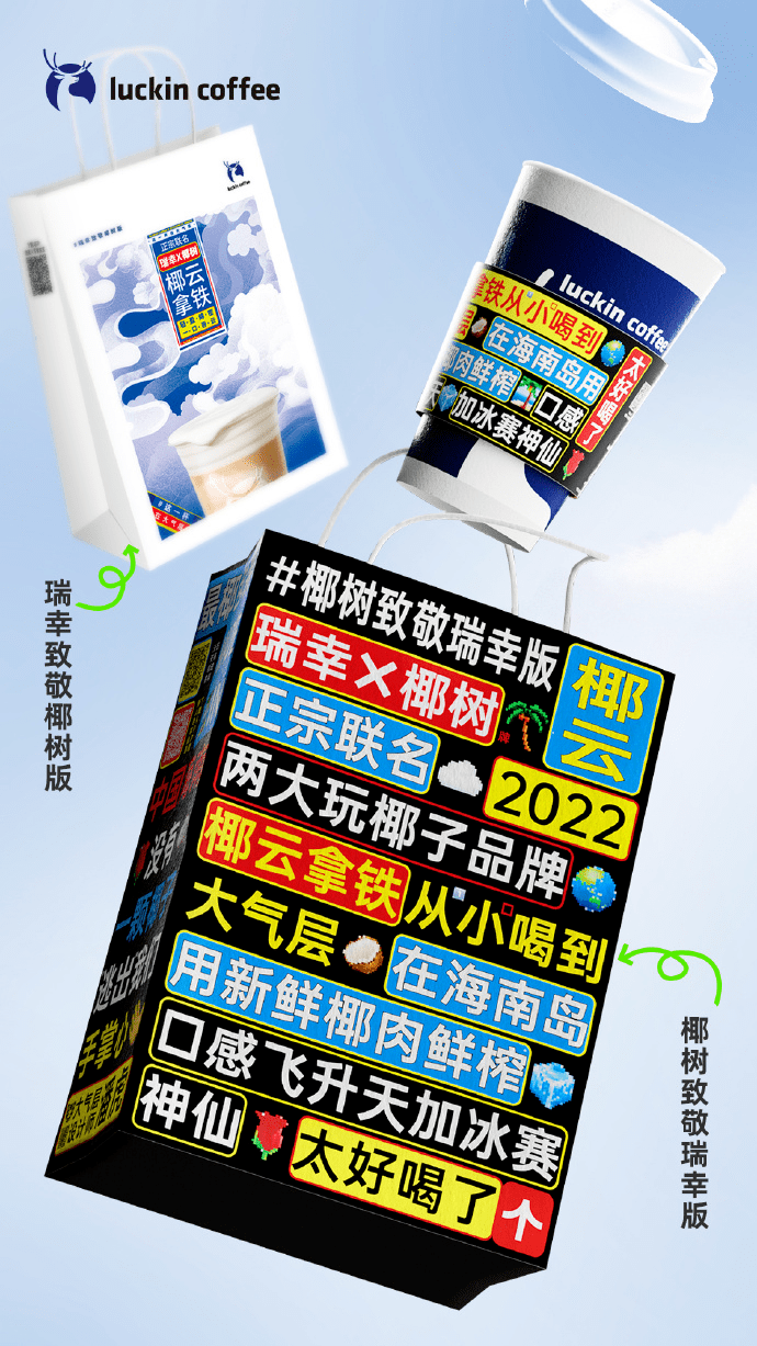 2022年十大营销案例